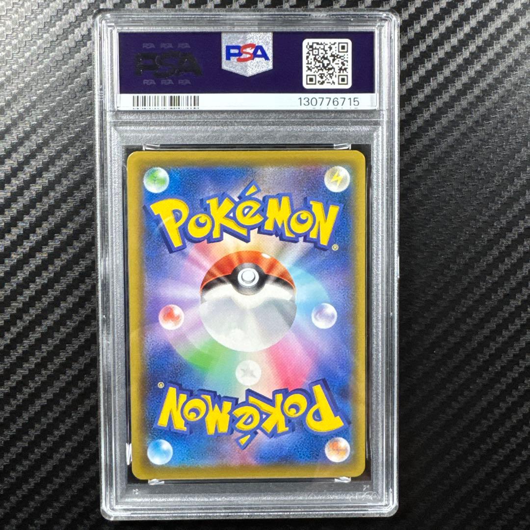 PSA10 ピカチュウVMAX 25th ANNIVERSARY GOLDEN