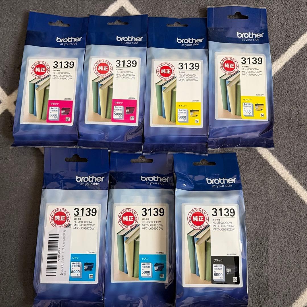 【純正】Brother LC3139 インクカートリッジ 7個セット