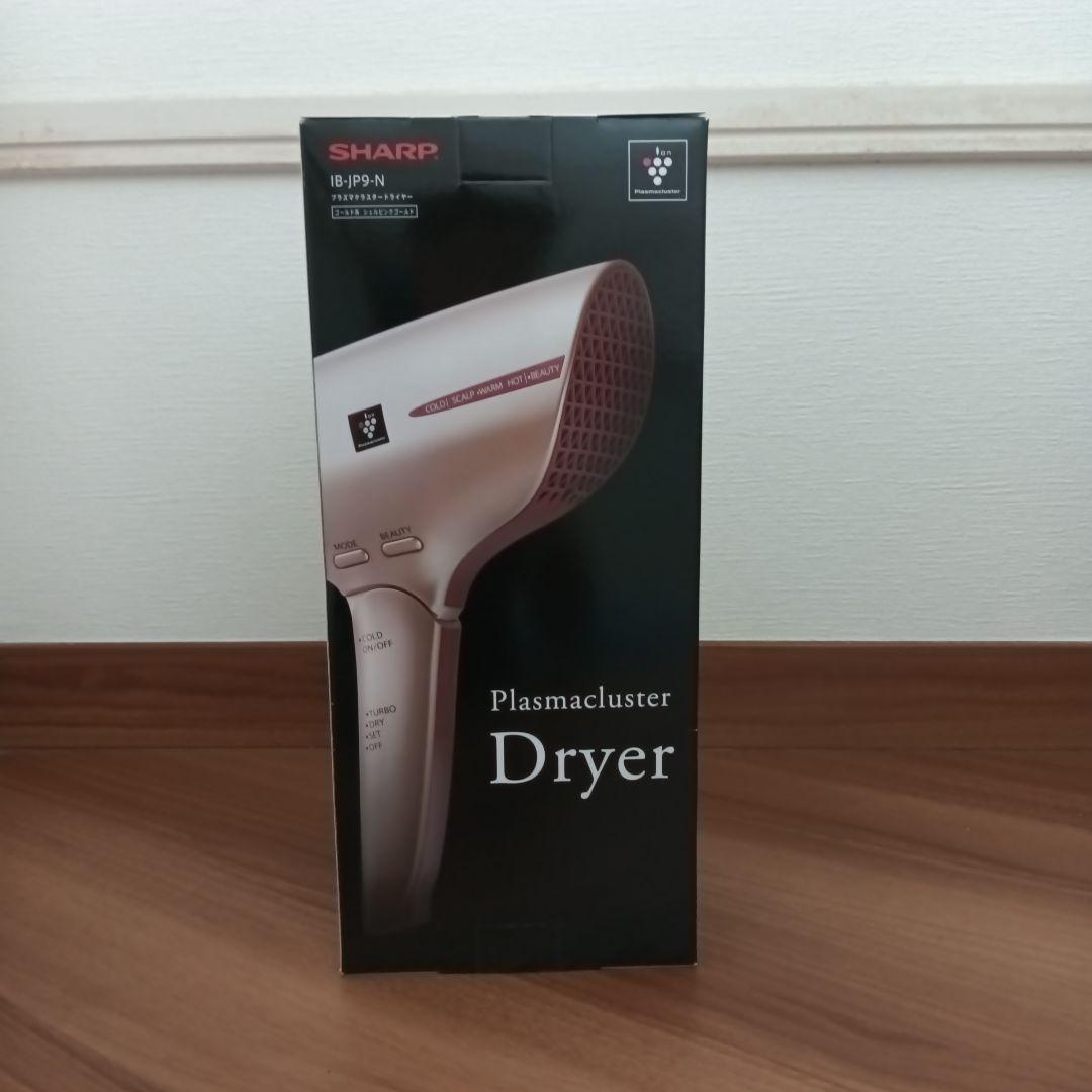 SHARP プラズマクラスター ドライヤー