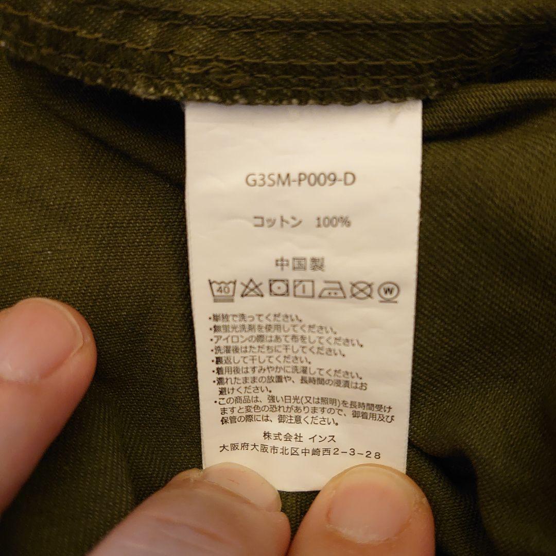 まとめ買い2点　GRAMICCI GADGET PANT size:L