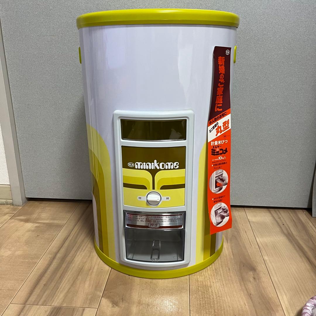 【未使用】エムケー　ミニコメ　米びつ　10kg 昭和レトロ　当時物