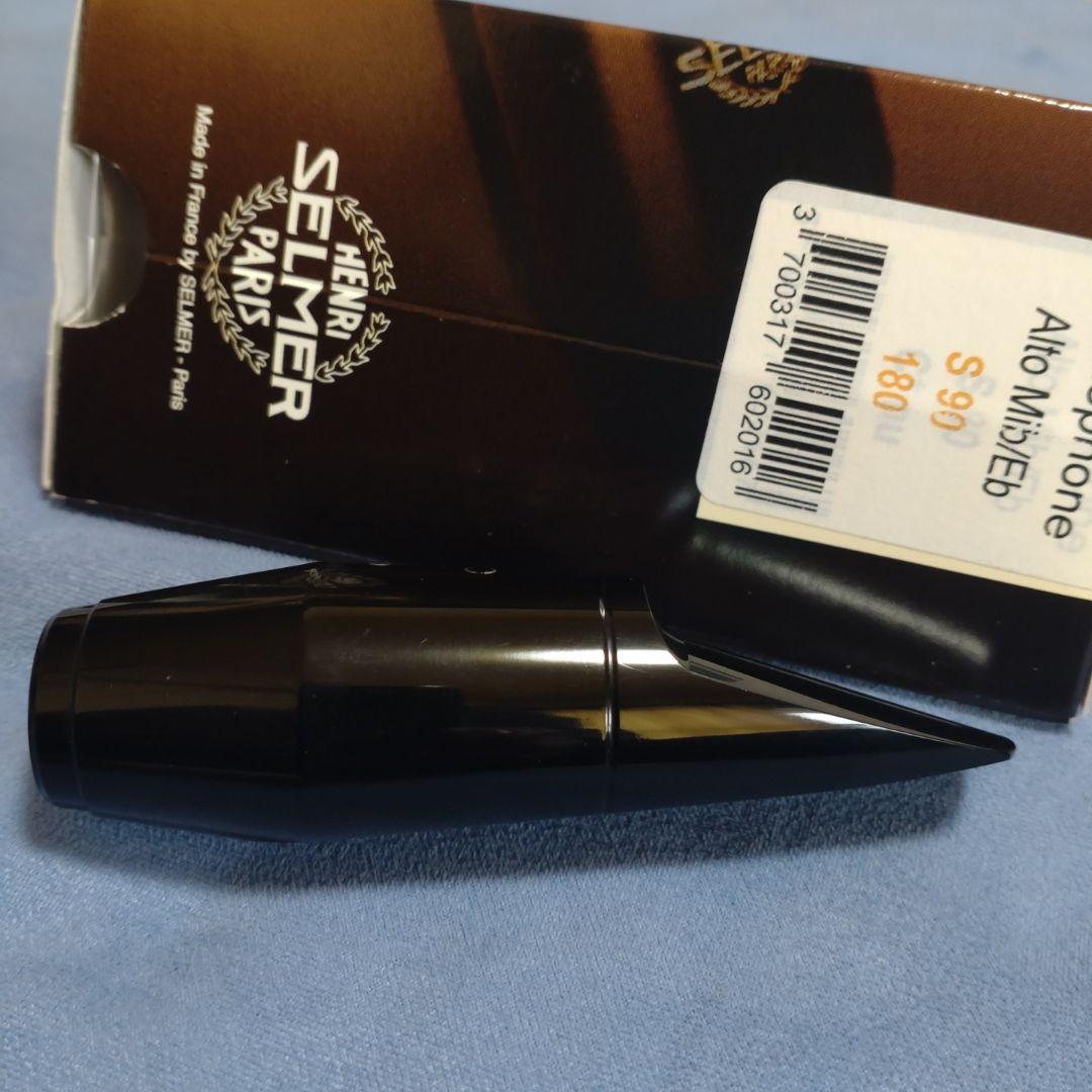 セルマー アルトサックス用 マウスピース S90 180 旧タイプ