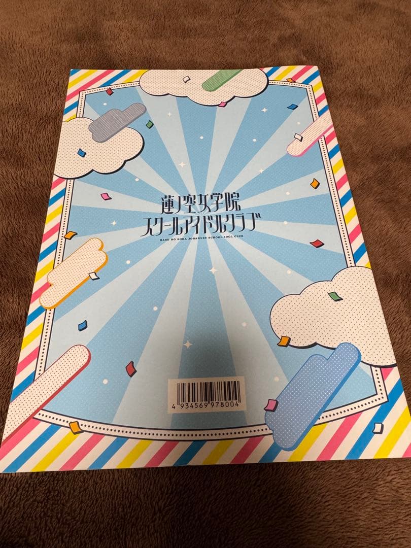 蓮ノ空女学院スクールアイドルクラブ 1st パンフレット、OPパンフレットセット