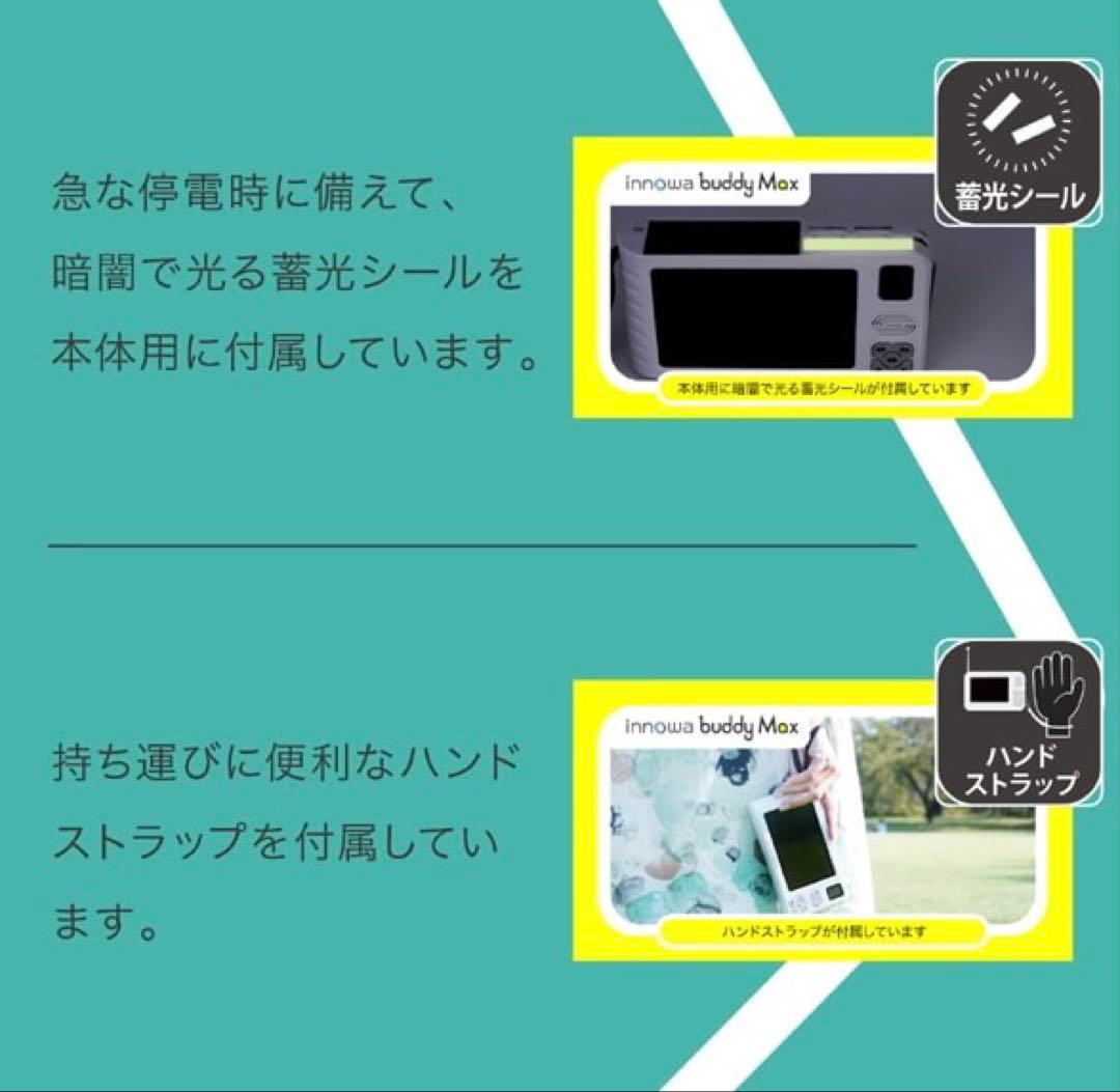 ほぼ新品／イノワ／ポータブルテレビ／ラジオ／innowa buddy Max