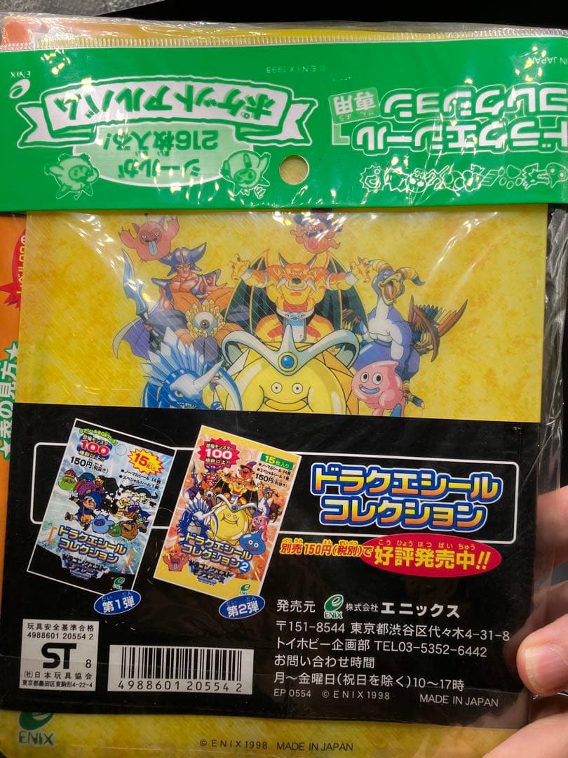 【10個】わたぼうシールつきドラクエシールコレクション専用ファイル　未開封
