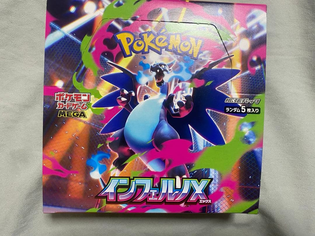 ポケモンカードゲーム インフェルノX 1BOX シュリンクなし