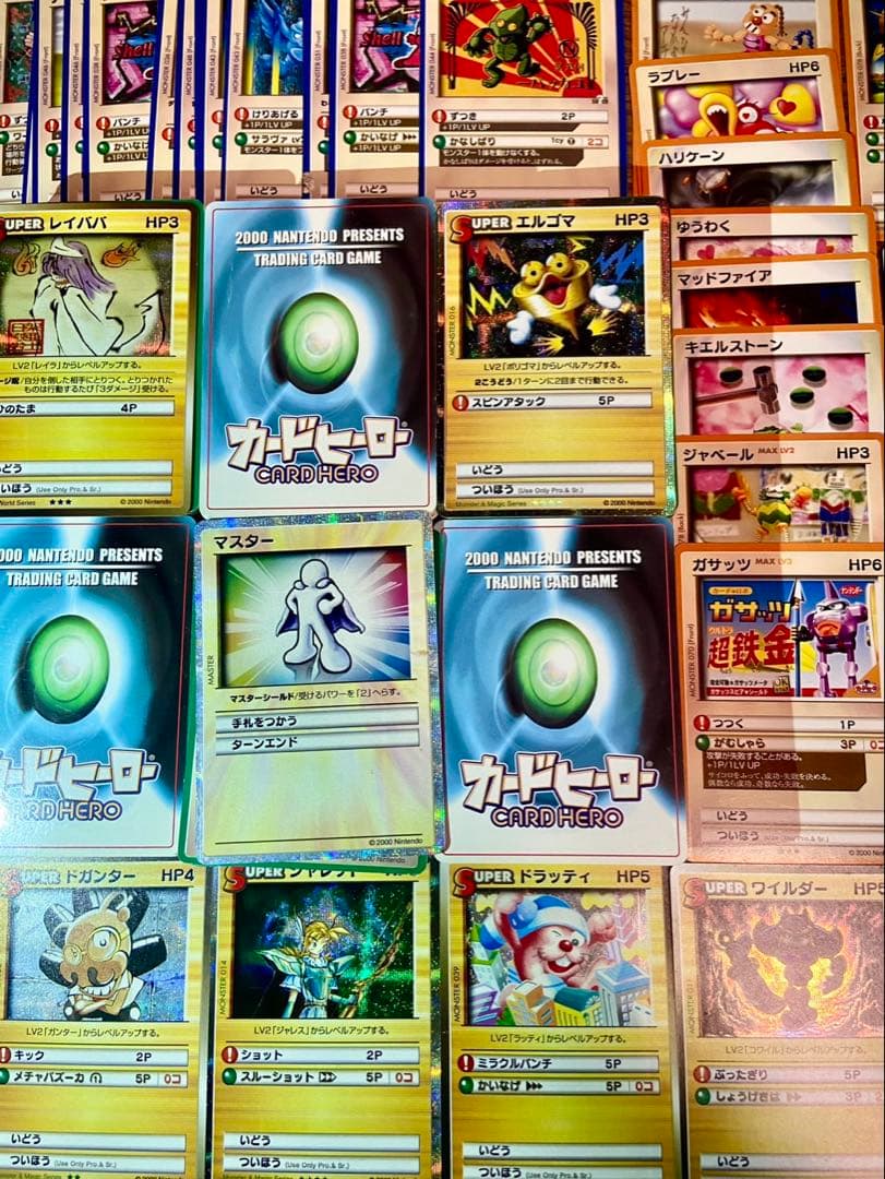 超希少 カードヒーロー トレーディングカード 約500枚セット