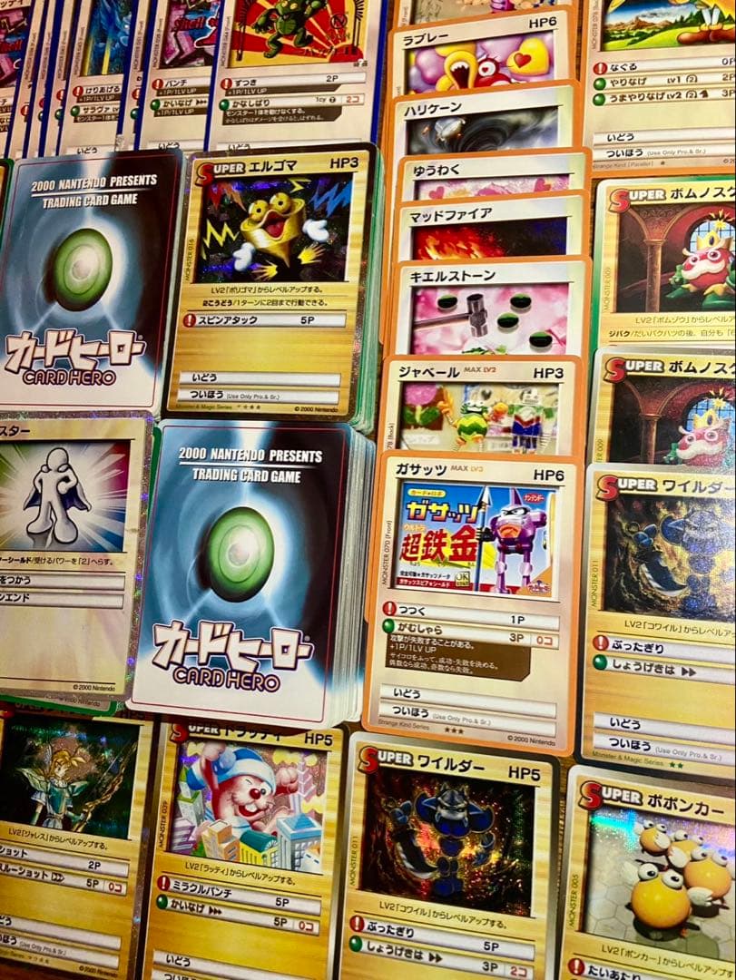 超希少 カードヒーロー トレーディングカード 約500枚セット
