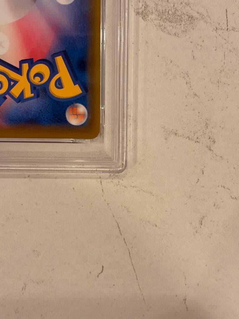 グレイシア　vmax sa psa9 ポケモンカード