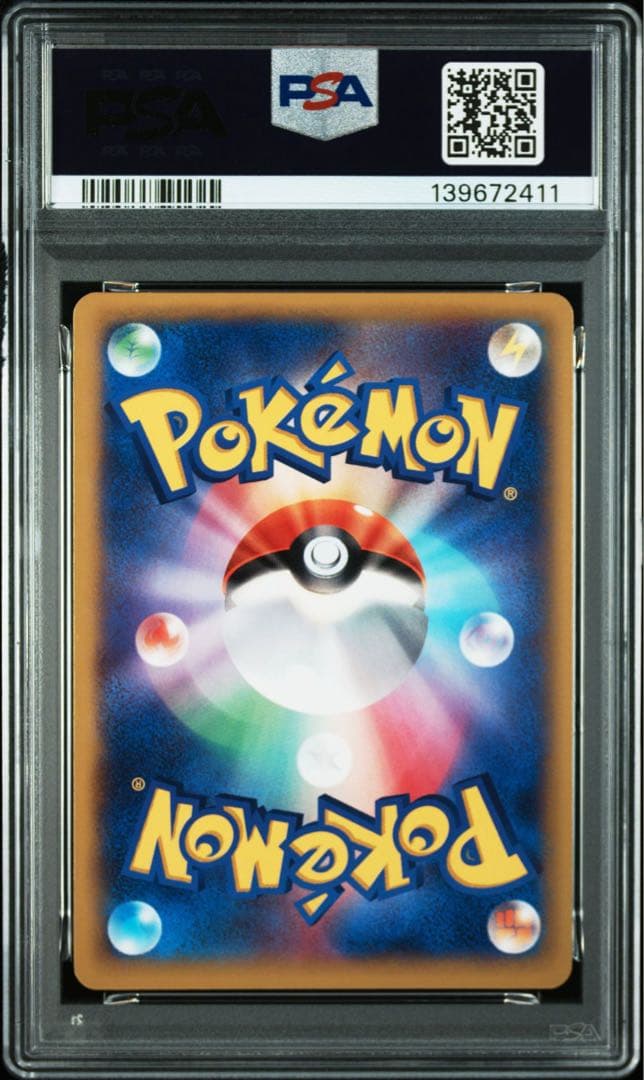 ポケモンカード MカメックスEX psa10