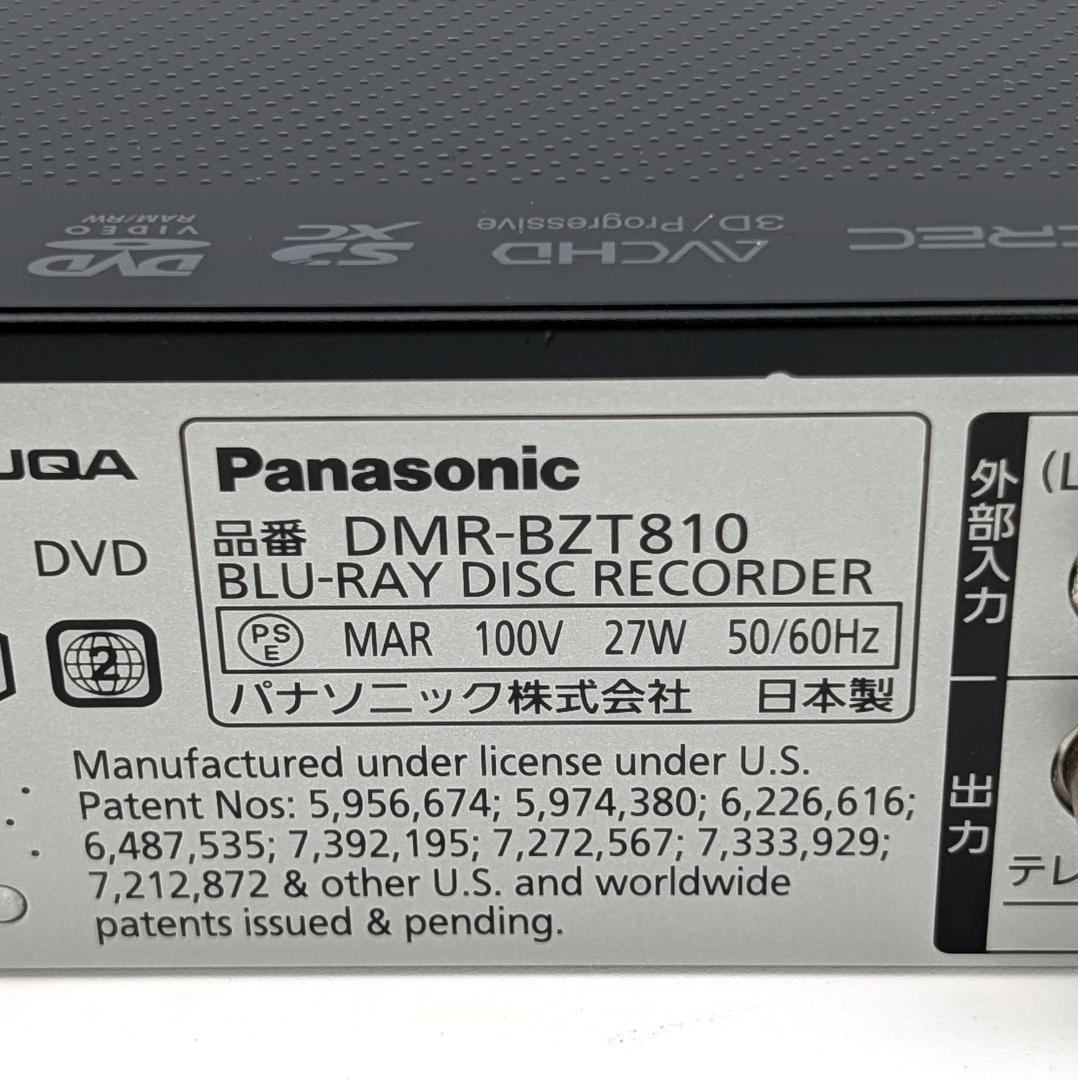 Panasonic DMR-BZT810 Blu-rayレコーダー HDD1TB