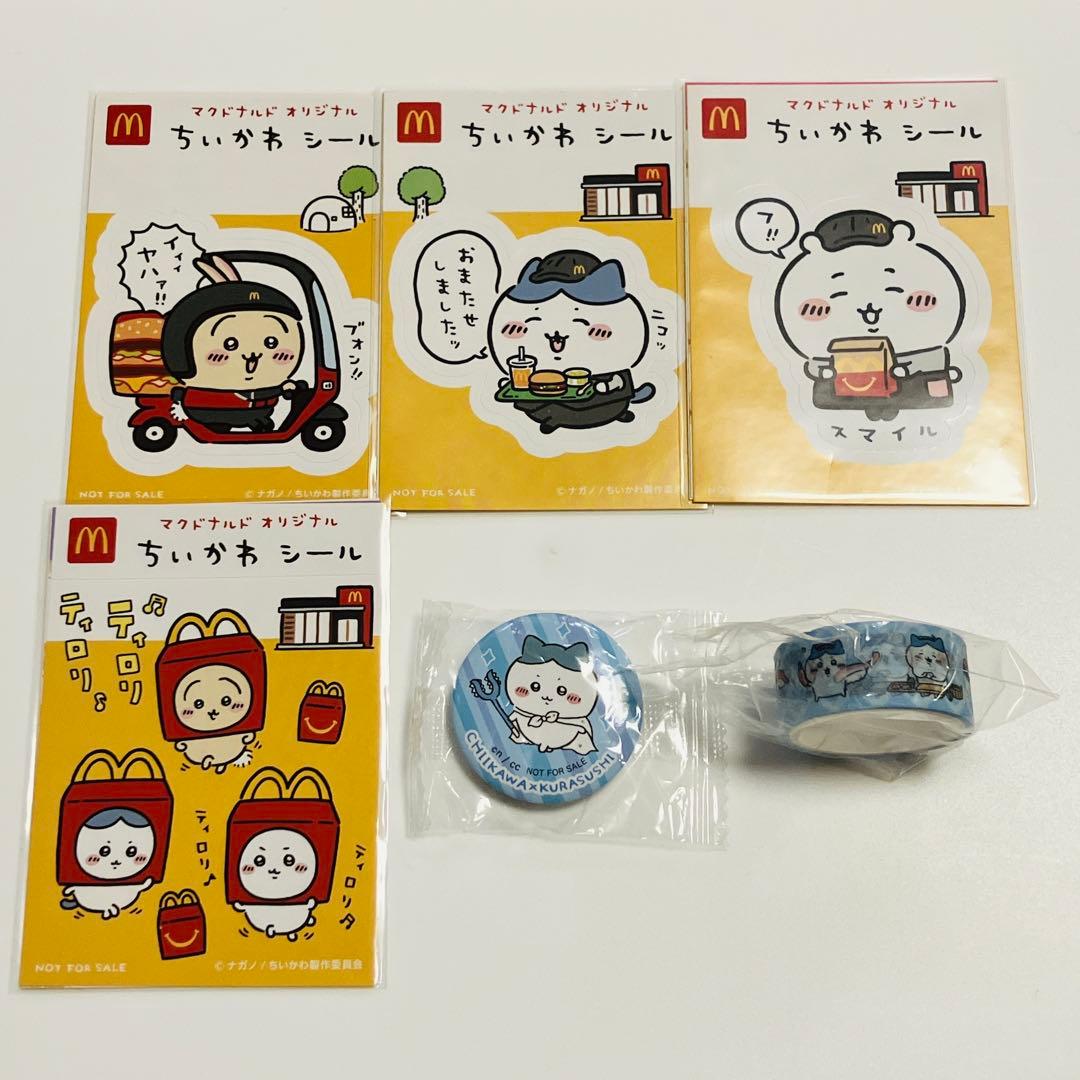 【ちいかわ】特装版 漫画1〜7巻セット