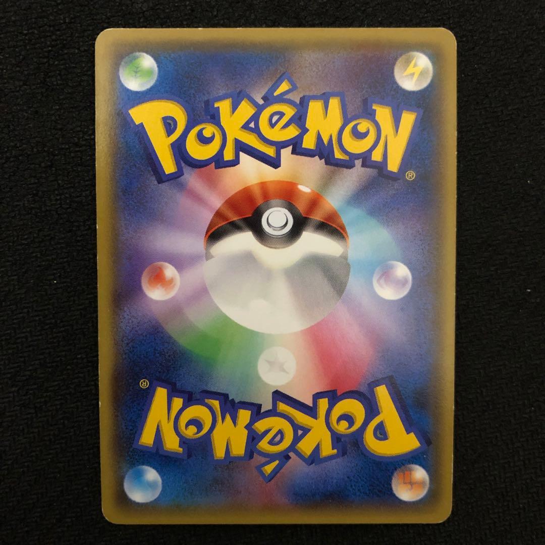 レジロック 104/XY-P プロモ Ωバリア オメガバリア コロコロ 1306