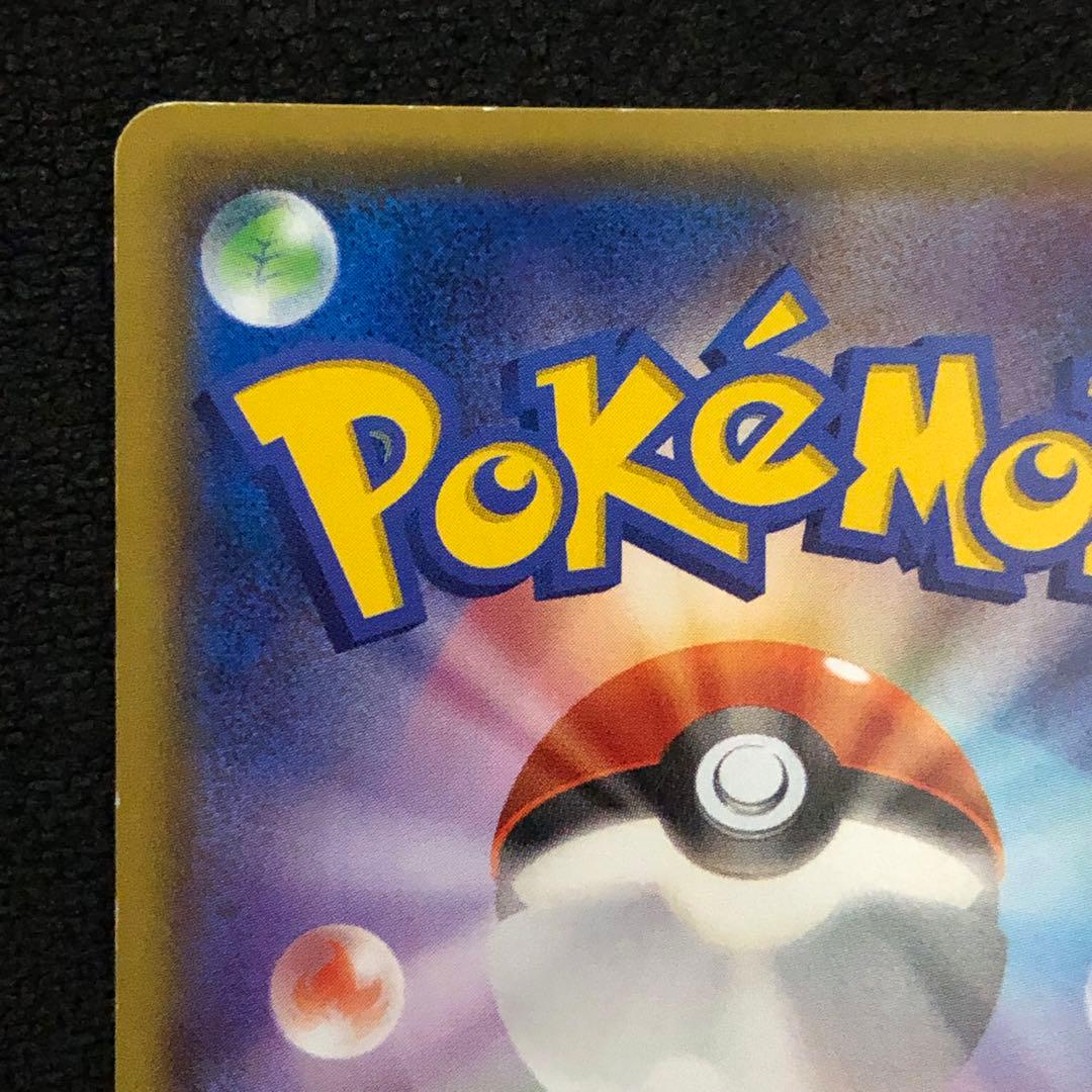 レジロック 104/XY-P プロモ Ωバリア オメガバリア コロコロ 1306