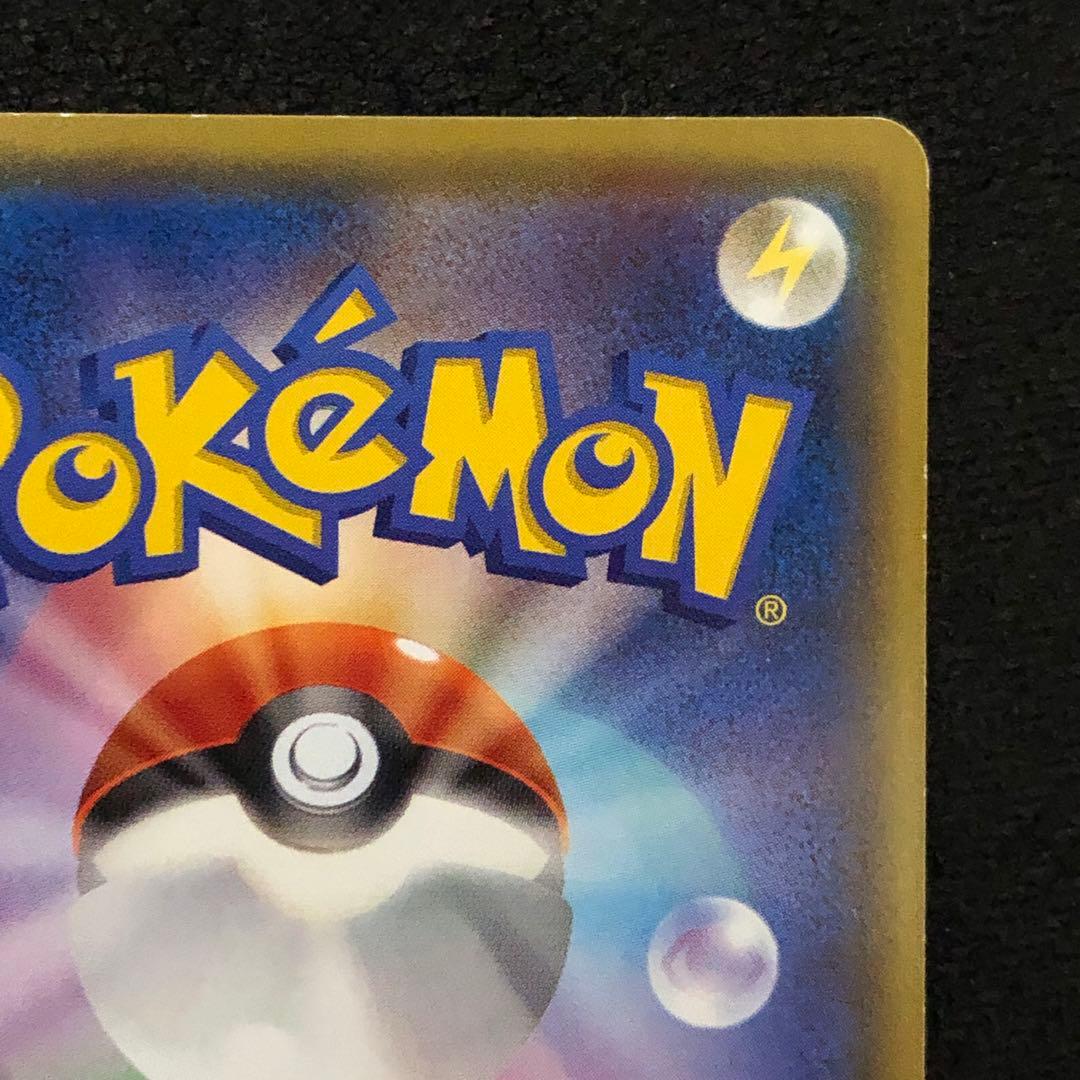 レジロック 104/XY-P プロモ Ωバリア オメガバリア コロコロ 1306