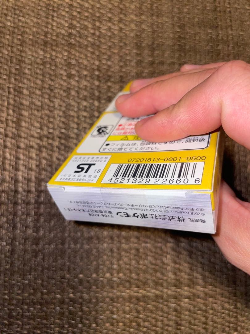 【未開封】ポケモンカード　GXスタートデッキ　雷ライチュウgx ピカチュウ