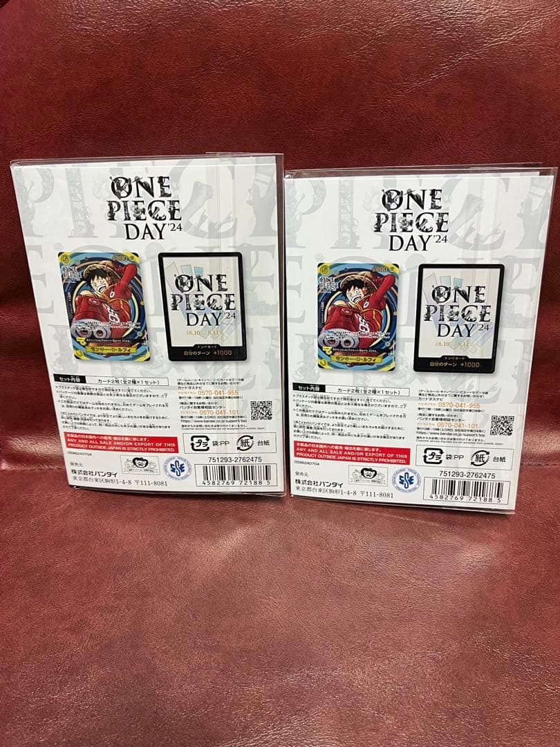 未開封 プレミアムカードコレクション ワンピースデイ 2024 day24