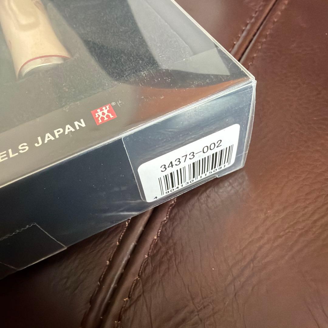 【新品・未使用】ミヤビ（MIYABI）5000MCD包丁二本セット