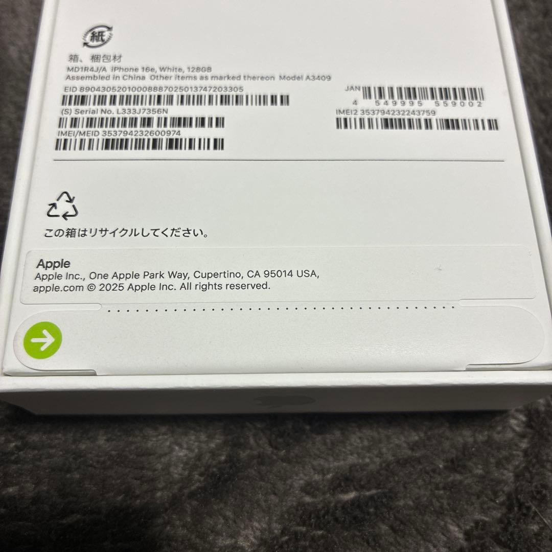 iPhone16e 128GB ホワイトSIMフリー　 【新品未開封】 未使用品