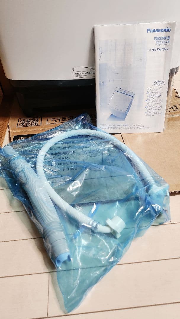 新品未使用　Panasonic 洗濯乾燥機　NA-FW10K2-N　2023年製