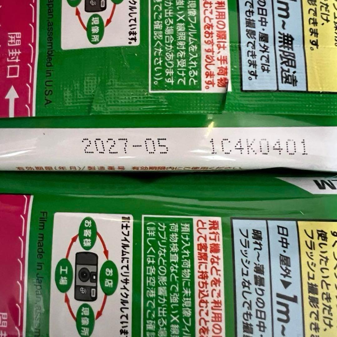 【新品未使用】富士フィルム 写ルンです。３つセット 27枚撮影可能　即購入OK