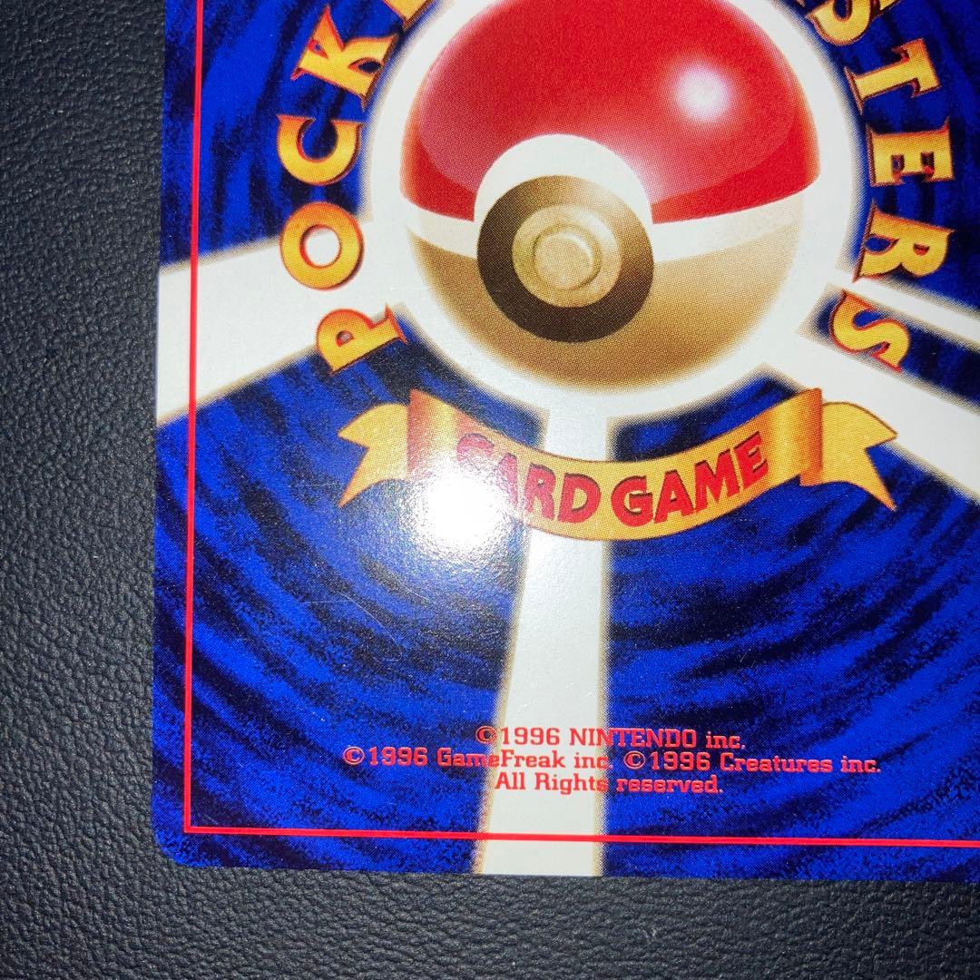 美品　イマクニ？のドードー　プロモ　旧裏