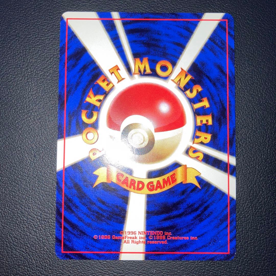 美品　イマクニ？のドードー　プロモ　旧裏