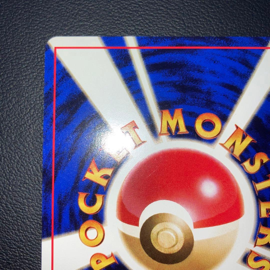 美品　イマクニ？のドードー　プロモ　旧裏