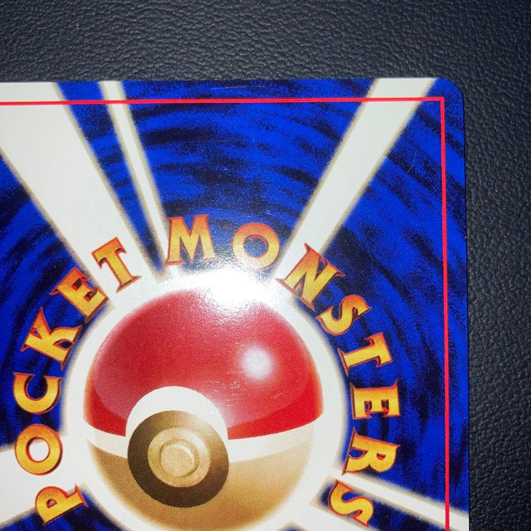 美品　イマクニ？のドードー　プロモ　旧裏