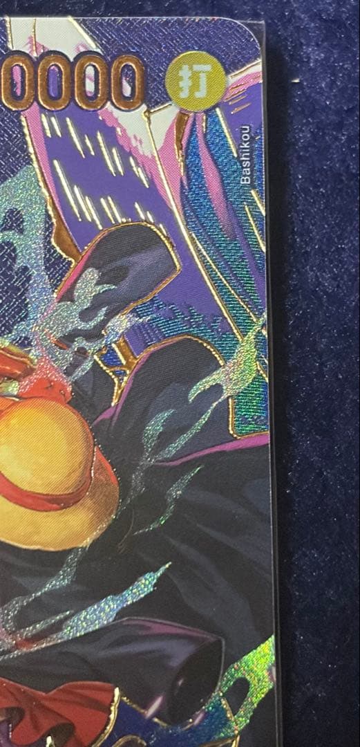 モンキー・D・ルフィ