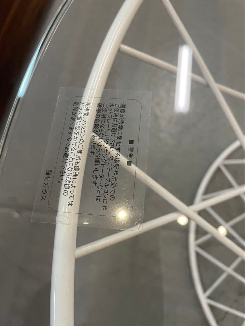 Francfranc マーリア コーヒーテーブル クリア×ホワイト（φ800）