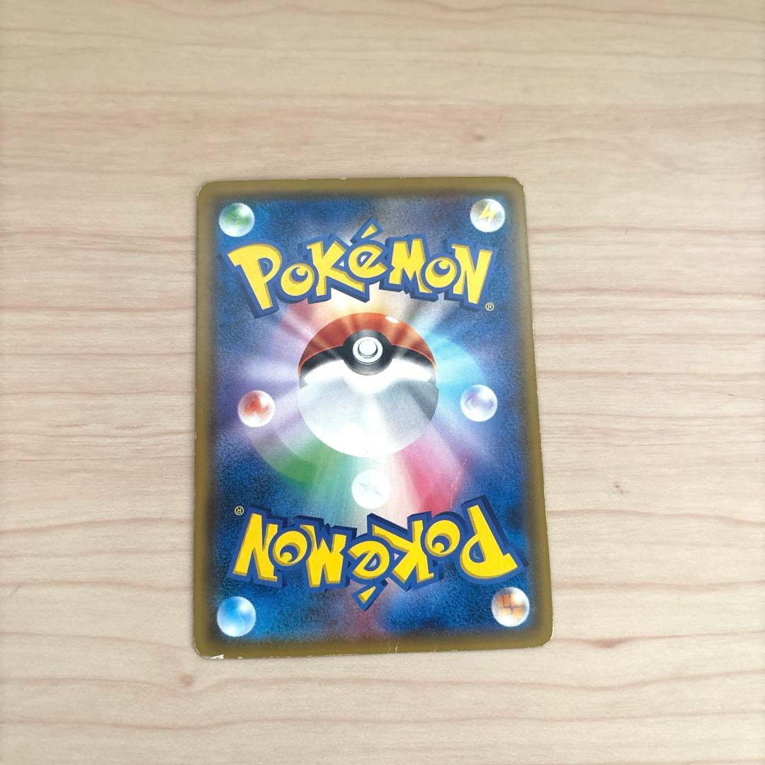 ルカリオGX HR SM5+ ウルトラフォース 059/050