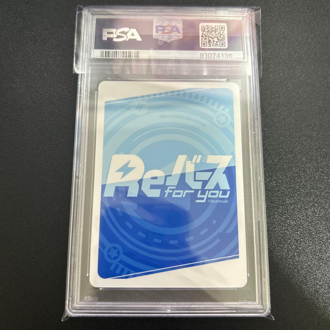 【PSA10】尾丸ポルカ ホロライブ PA BP