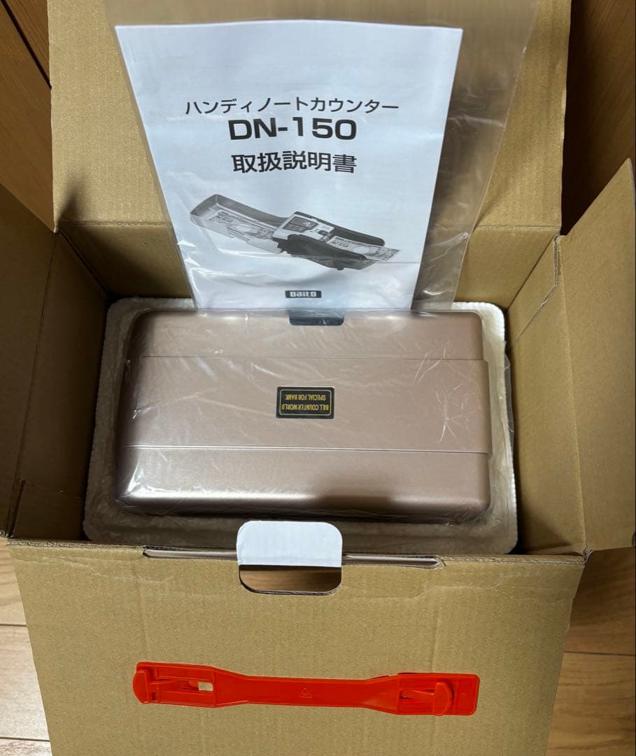 ダイト ハンディノートカウンター DN-150 シャンパンゴールド