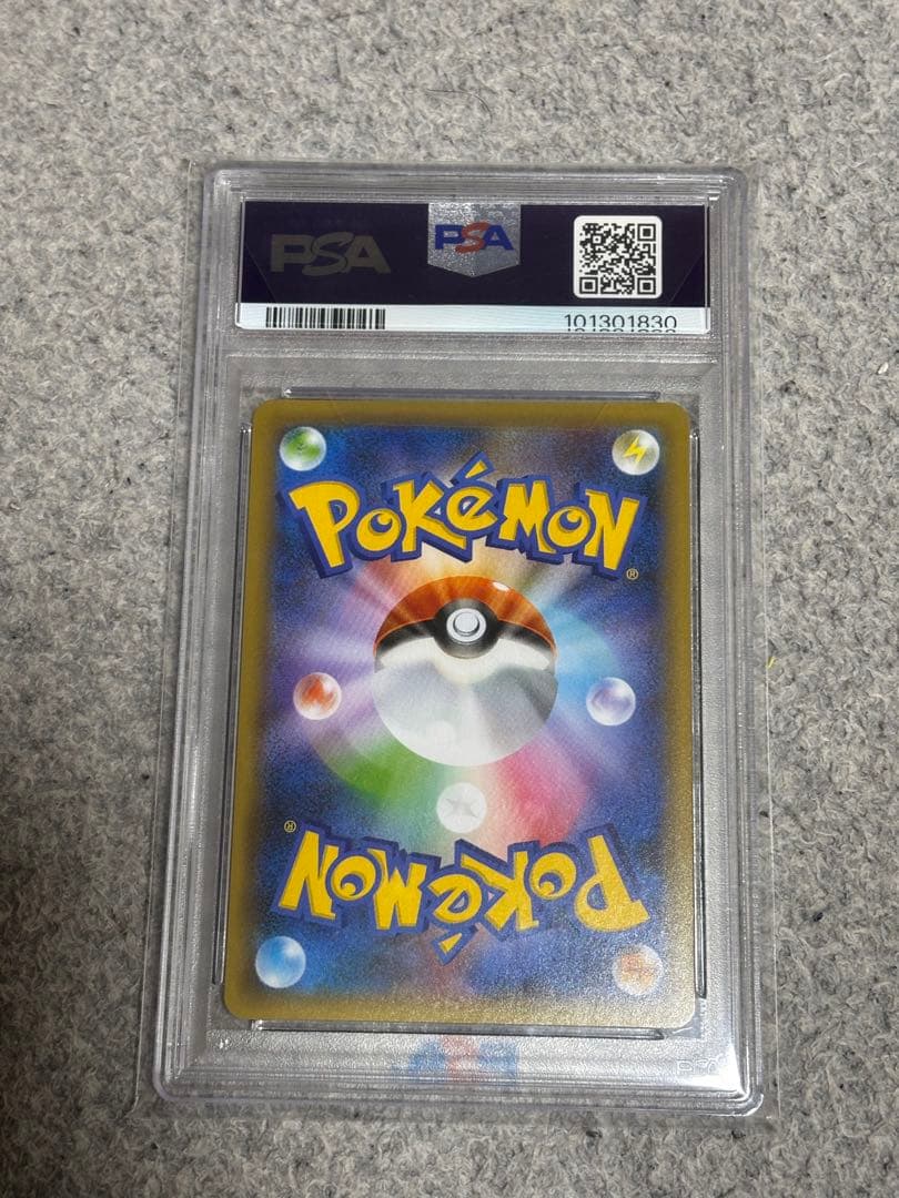 【PSA10】 レシラム 25th ポケモンカード