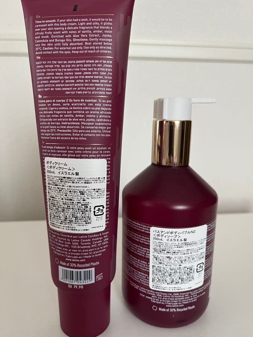 未使用　限定品ラリン　ベストウィッシュ　ボディクリーム&ボディソープセット