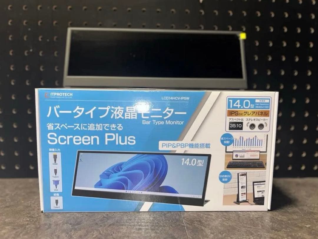 ITPROTECH 14.0インチ バータイプモニター