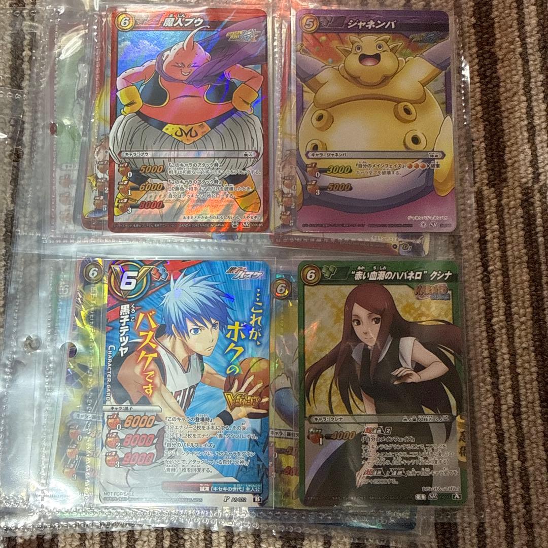 ミラクルバトルカードダス SR等まとめ