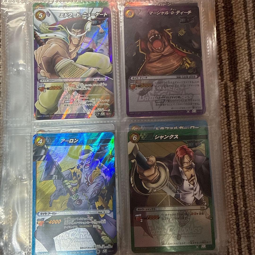 ミラクルバトルカードダス SR等まとめ