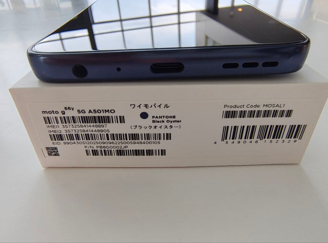 motorola g66y 5G ブラック ソフトクリアケース付き
