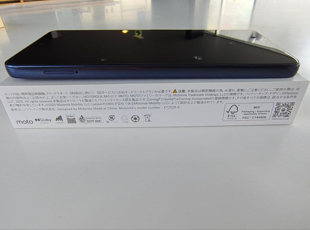 motorola g66y 5G ブラック ソフトクリアケース付き