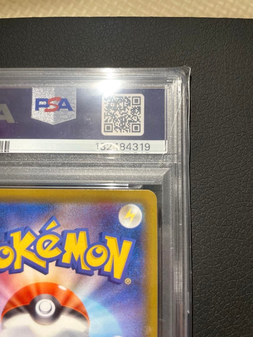 【PSA10】ブラッキーVMAX HR: SA[S6a 095/069]