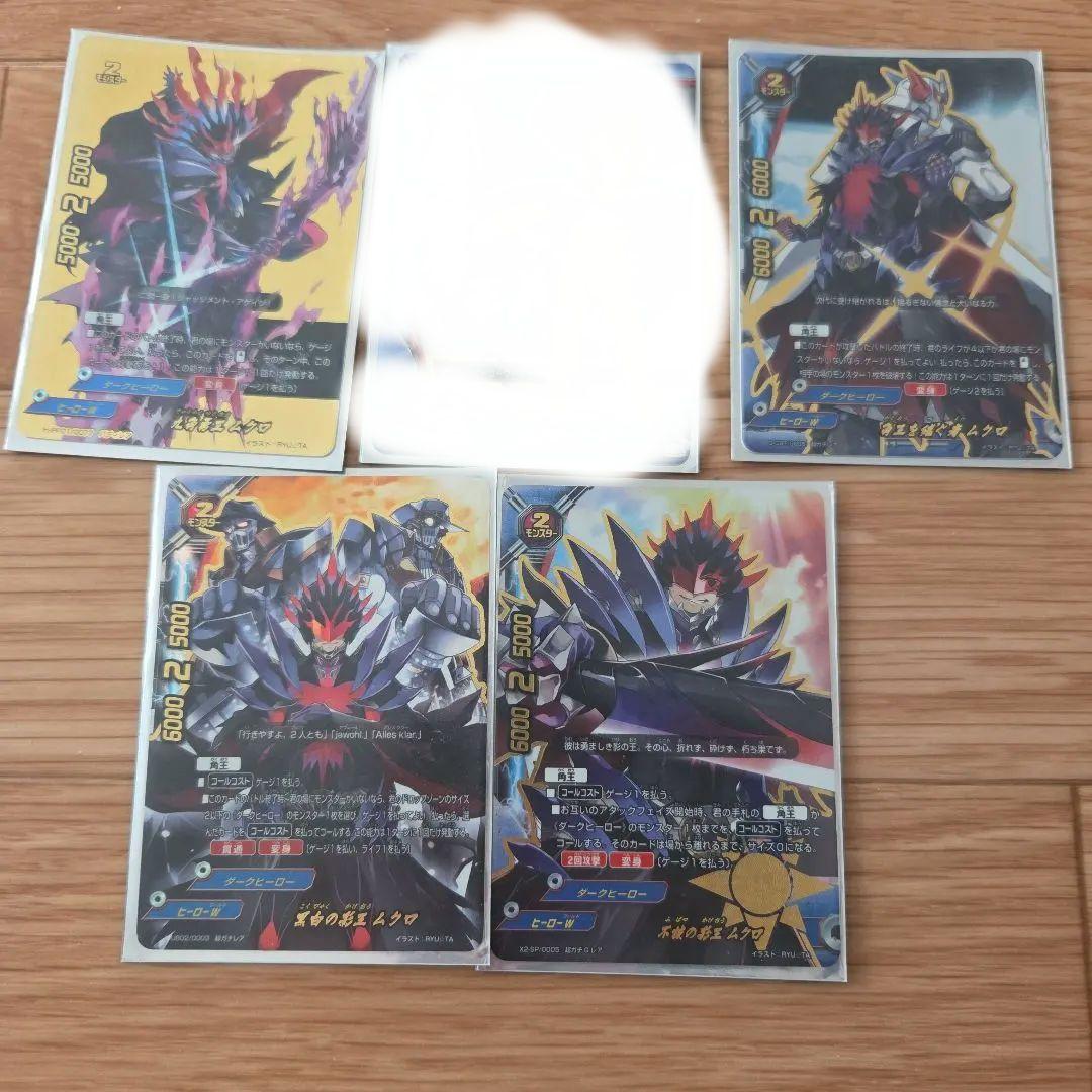 バディファイト　ダークヒーローデッキ　ヒーローワールド