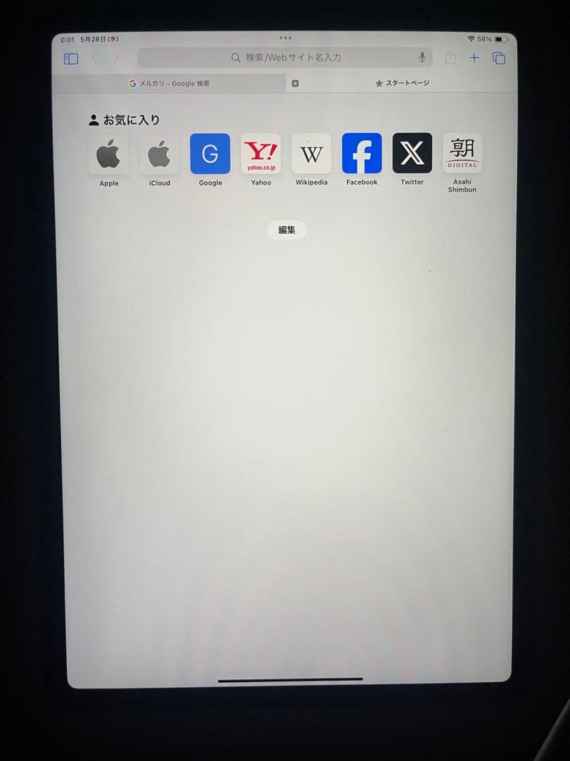 iPad Pro (11インチ) (第2世代) 128GB