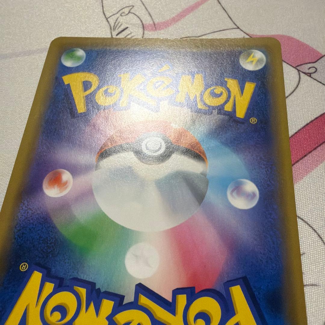 海で遊ぶピカチュウ: プロモ [SM-P 392]プロモーションカードSM-P