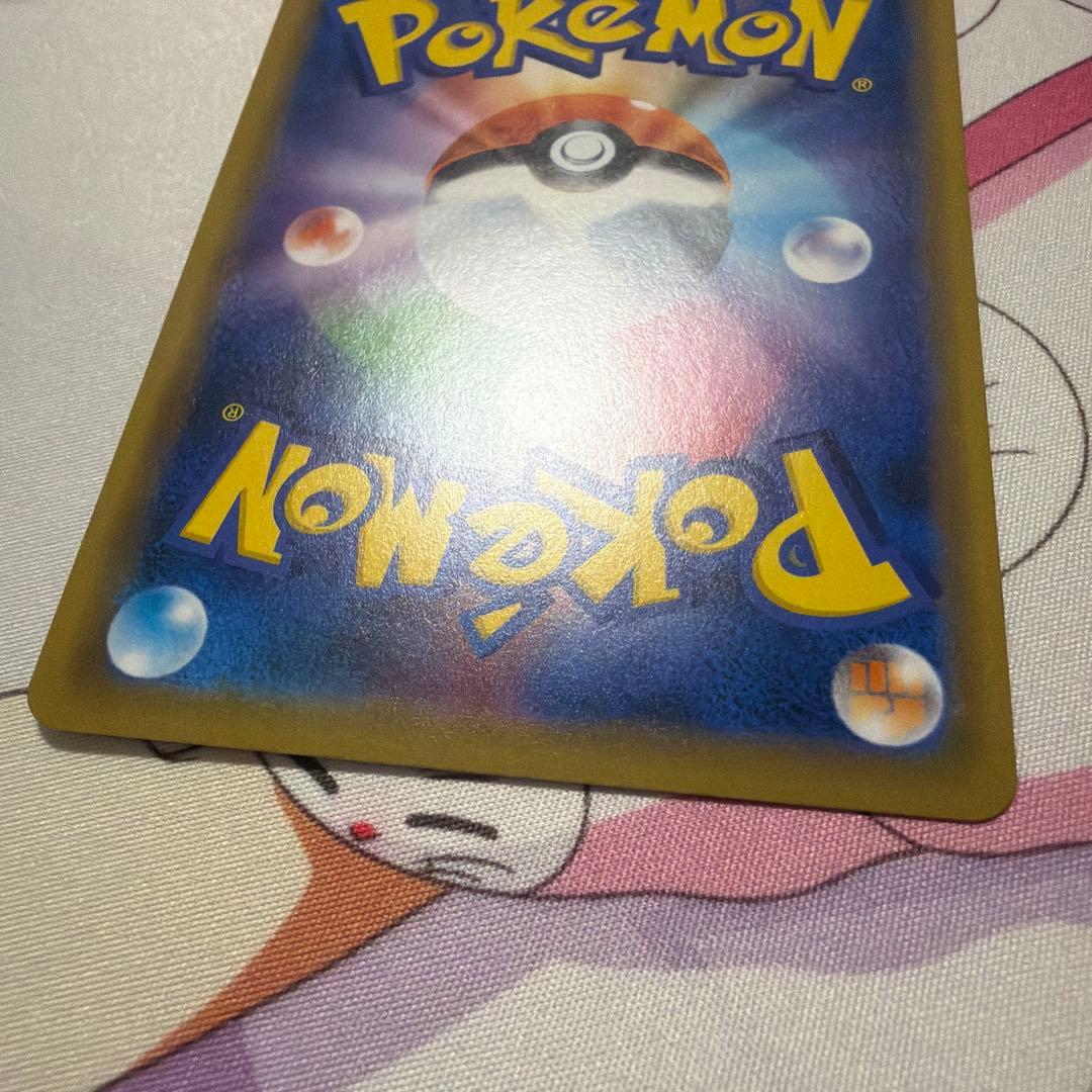 海で遊ぶピカチュウ: プロモ [SM-P 392]プロモーションカードSM-P