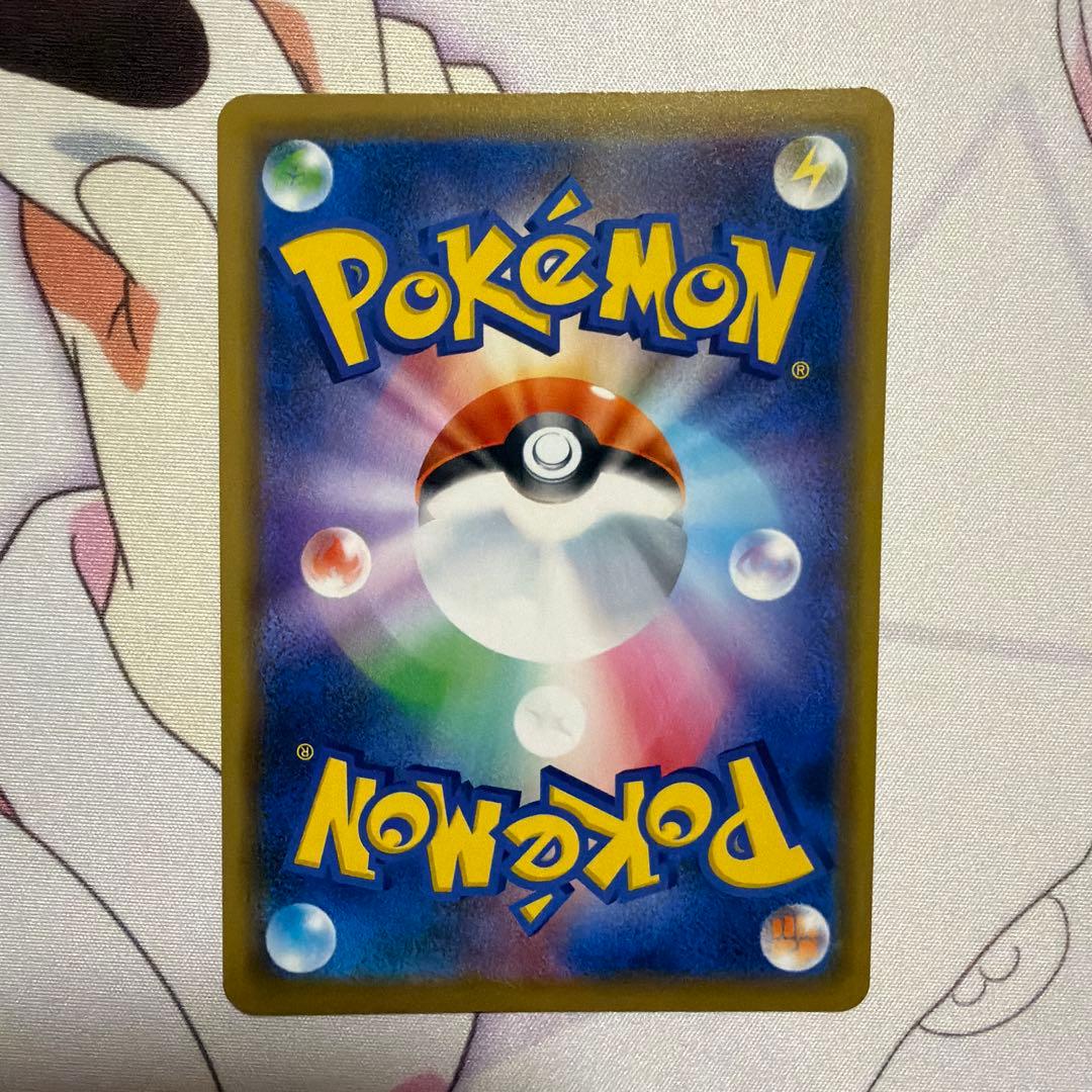 海で遊ぶピカチュウ: プロモ [SM-P 392]プロモーションカードSM-P