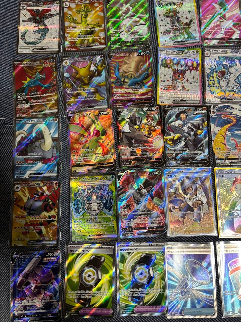 ポケモンカードまとめ売りSAR CSR SR HR 43枚まとめ売り