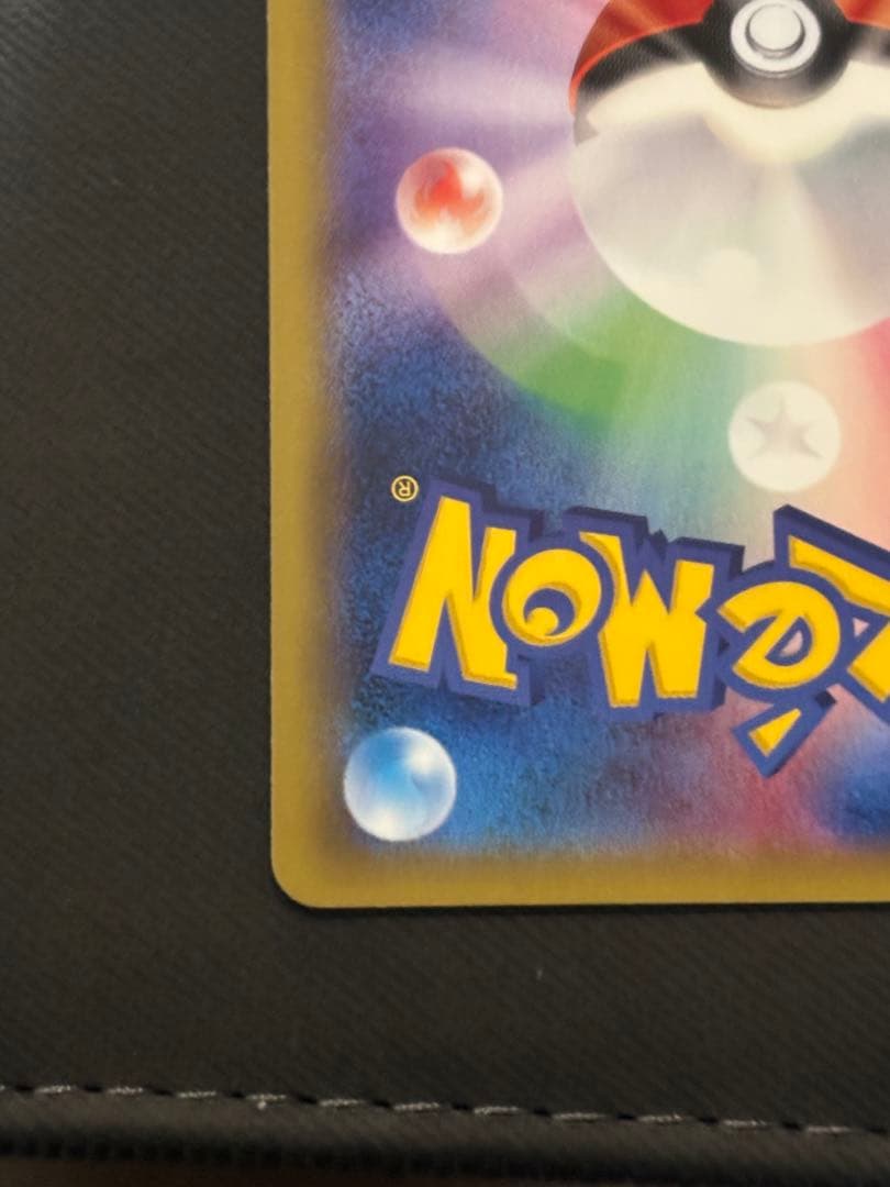 ミュウツーEX UR XY8 赤い閃光 065/059