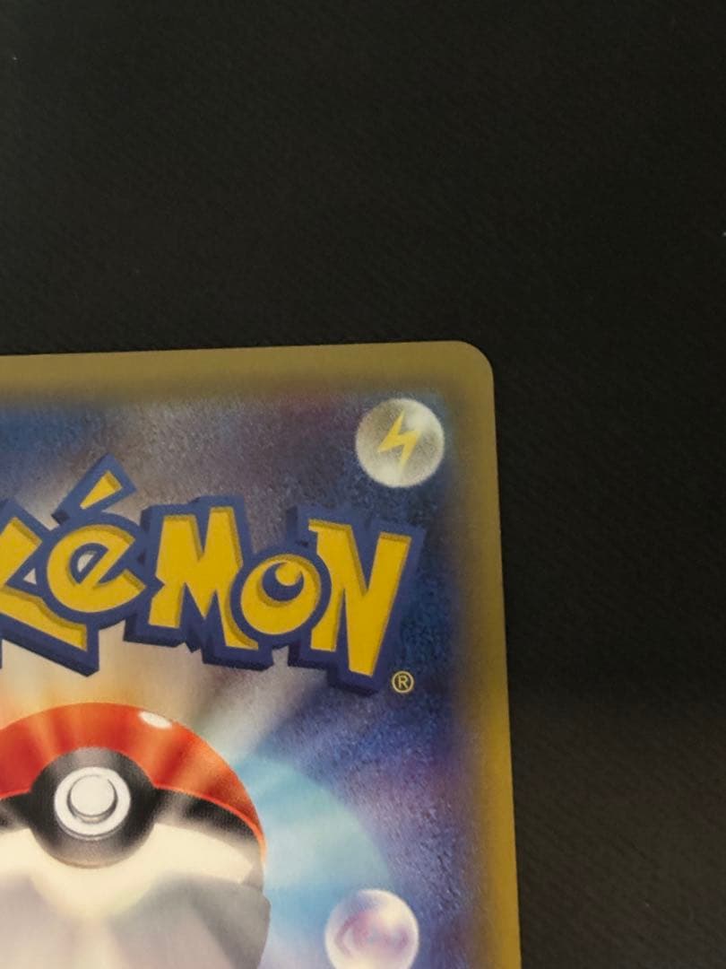 ミュウツーEX UR XY8 赤い閃光 065/059